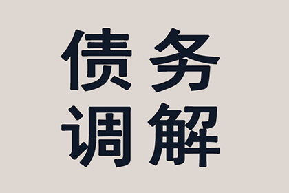 帮助艺术培训机构全额讨回40万学费