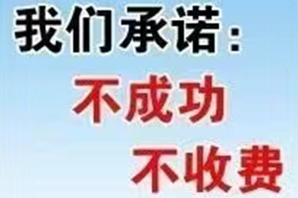 顺利解决王先生50万房贷逾期问题